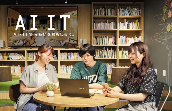 No18 東京みらいAI＆IT