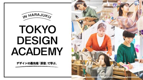 東京デザイン専門学校