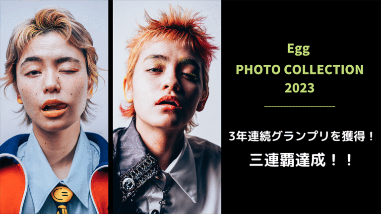 MODE學園連續3年獲得包括首獎在內的12獎項！