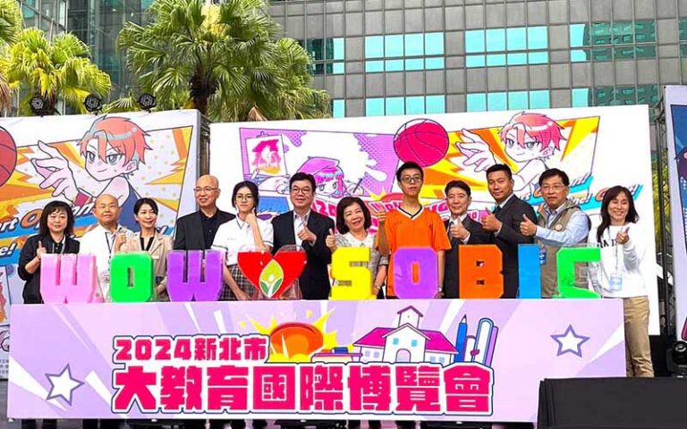 日本電子専門学校-2024新北市大教育国際博覧会 (12)